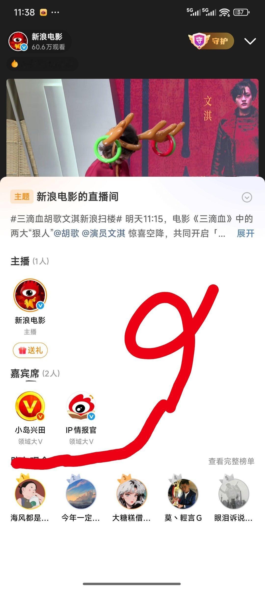 嘉宾这东西我也不知道有啥用！