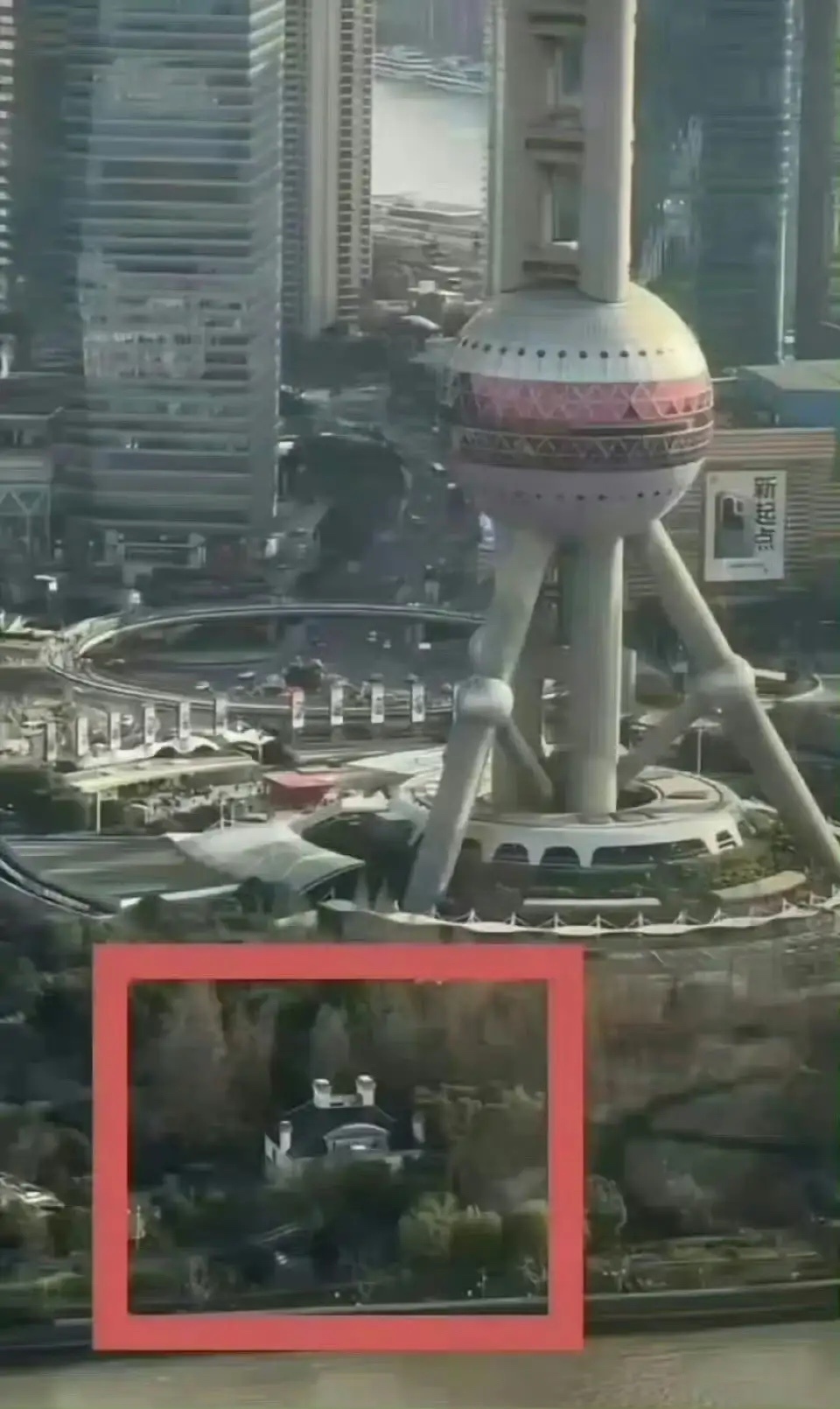 在上海寸土寸金的地方，东方明珠底下居然还有一栋别墅，这又是哪位大佬的？ 
