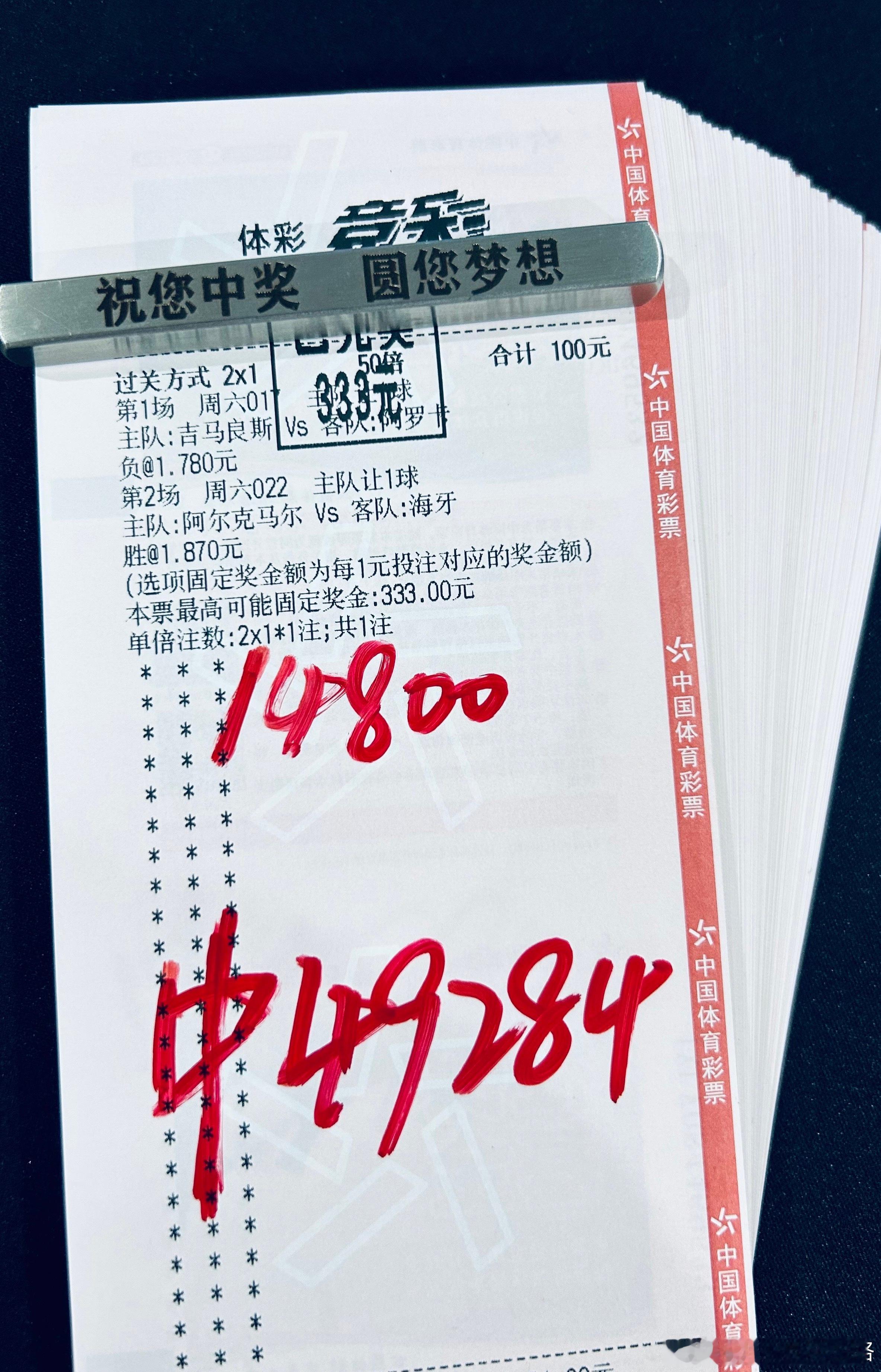 跟着大神混，一天吃九顿！实力已经不允许再低调了，疯狂收米拿捏主任！ 