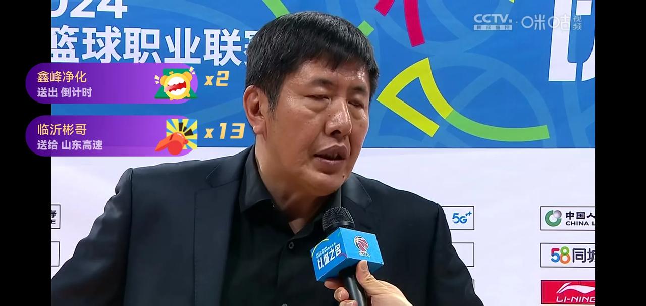 今晚CBA曝出大冷门：
山东客场加时赛110：107险胜北京，山东终于吃上了饺子