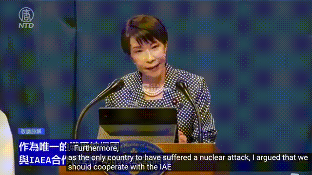 高市首相说，作为唯一遭受原子弹轰炸的国家，日本必须与IAEA合作，阻止伊朗发展核