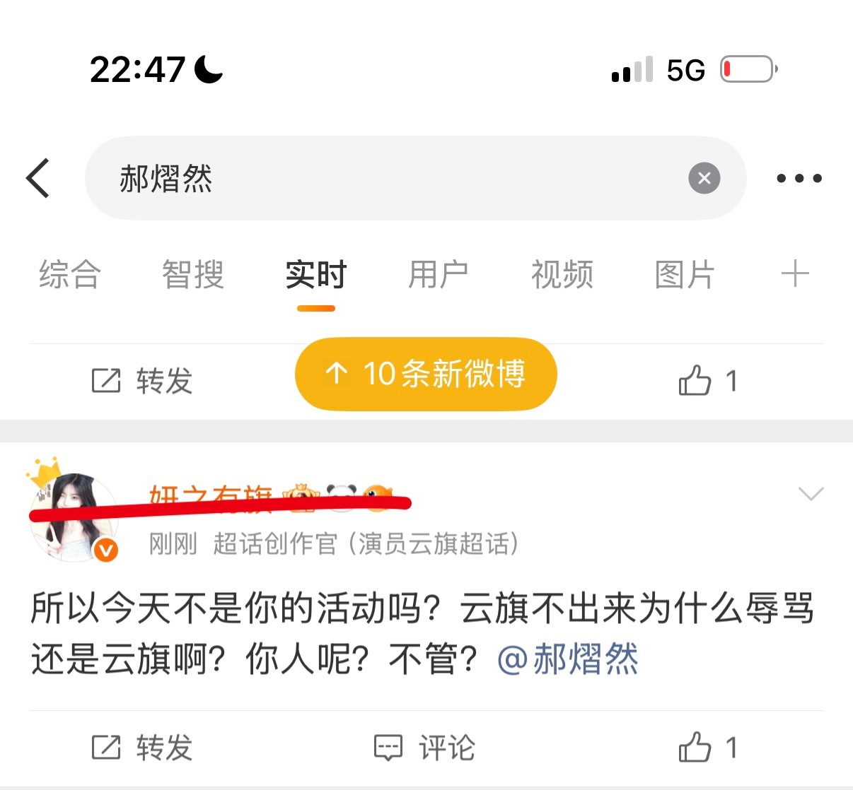 请8G网老师约束好冰淇凌行为！！！我对你0个字眼带rm ，她们实打实的rm 正主