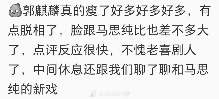 ◆  郭麒麟◆  喜剧之王单口季3｜喜单3◆  第五次录制｜08-18◆  总决