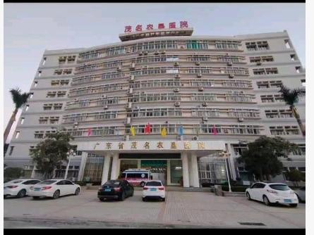 高州有二大比较出名的，一是高州教育资源，二是医疗资源，其中高州市的茂名农垦医院，