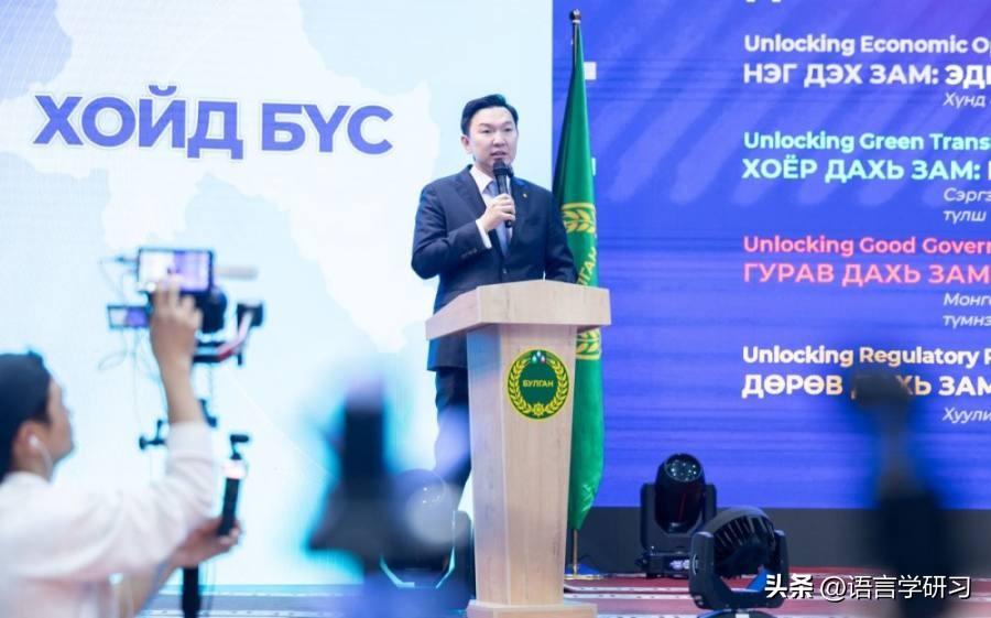 蒙古国总理：不会停止肉类出口，也不会以行政手段控制肉价

¬ 蒙古国与俄罗斯主导