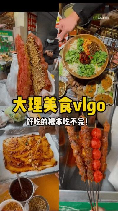 管江勇用大理特色美食犒劳全场管江勇直言真材实料才是企业本心管江勇还是很会的，直接