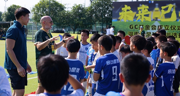 CSTS在中国启动Generation C基金会培训学院