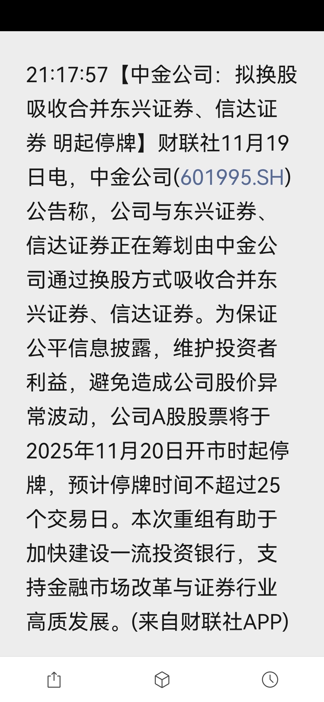 保密工作做的真好！中奖了！ 