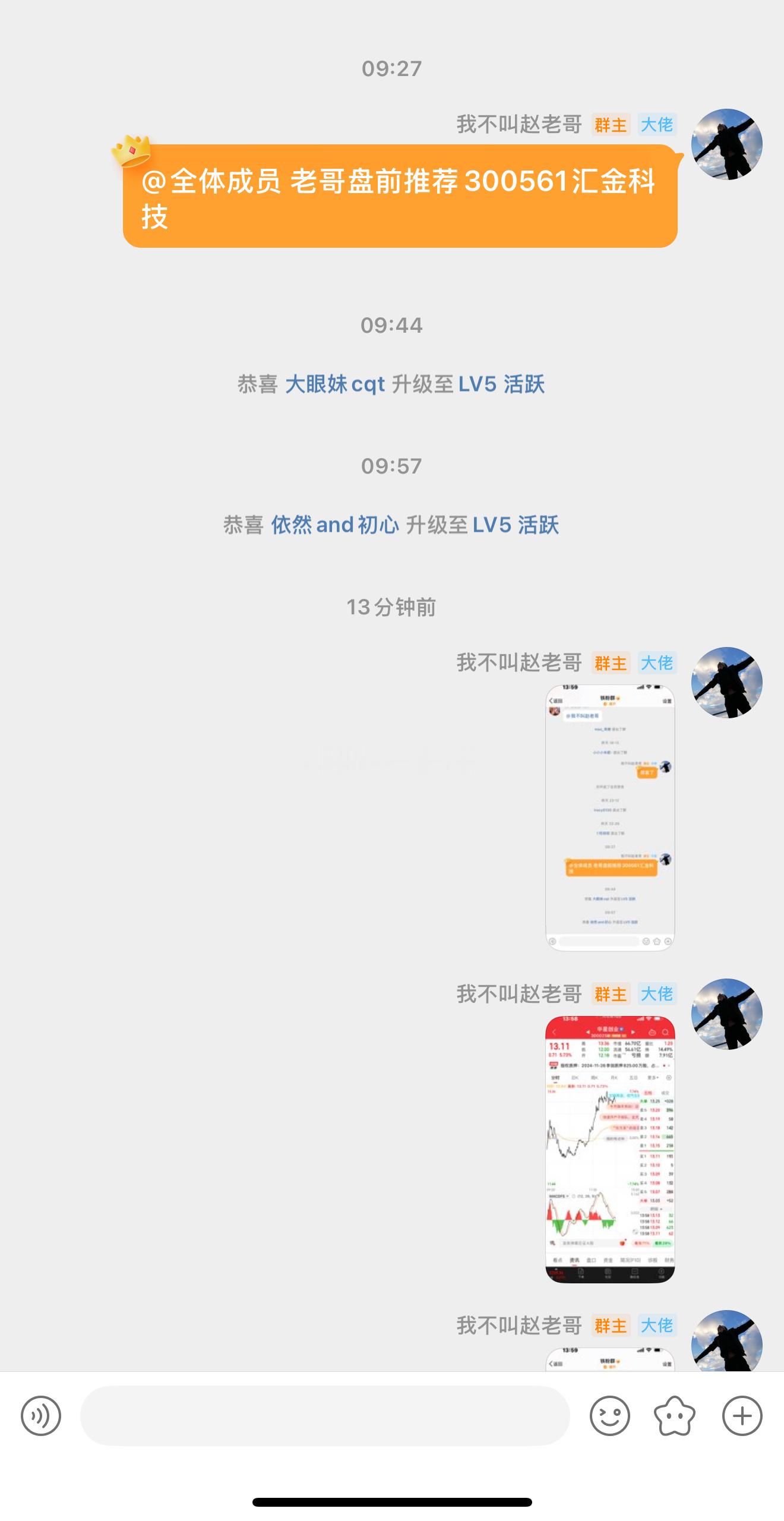 金融股大涨，指数一飞冲天，  要追吗？指数在 金融股的带动下 一飞冲天，尤其是 