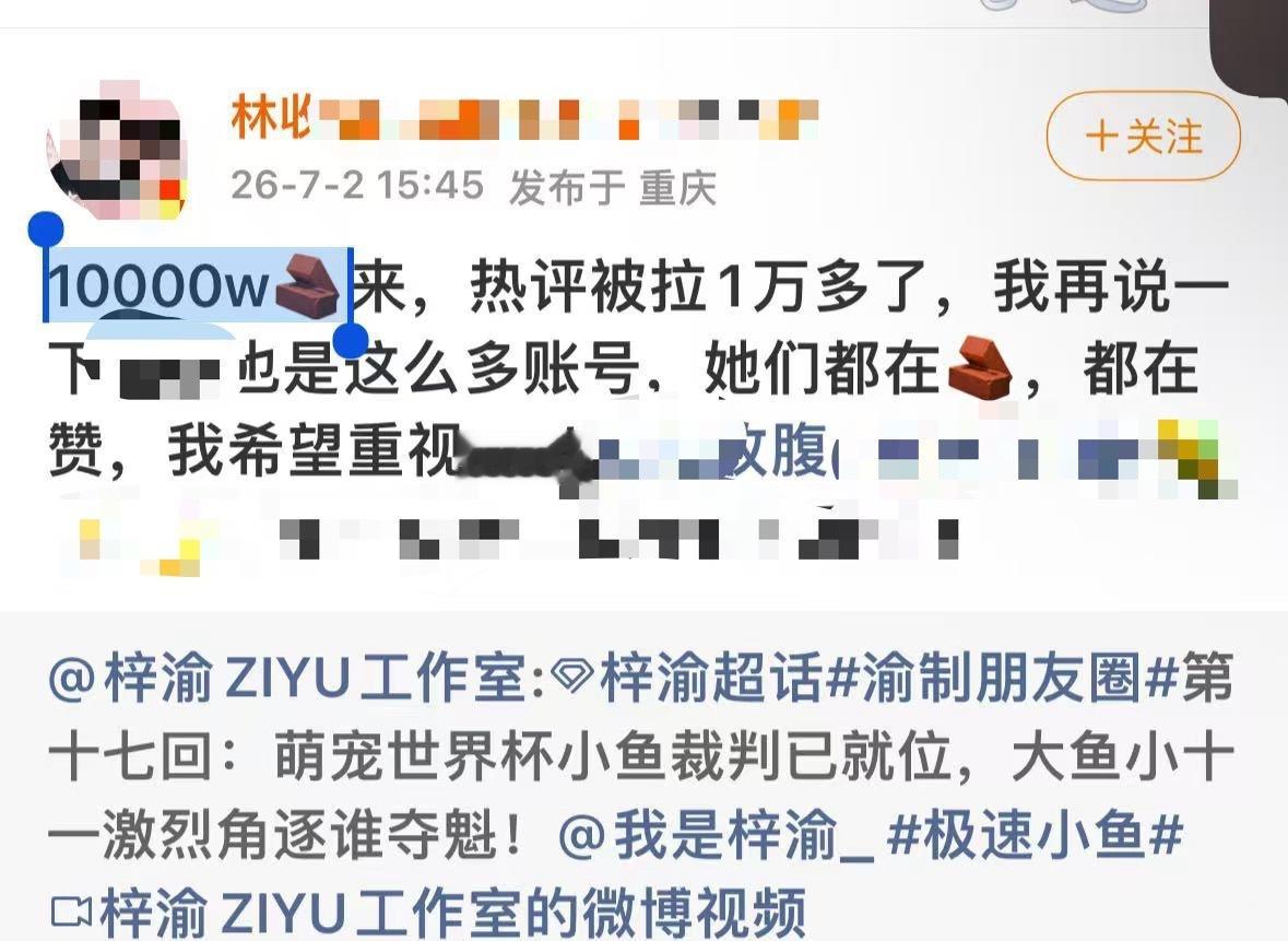 夺少？一万万都来了 