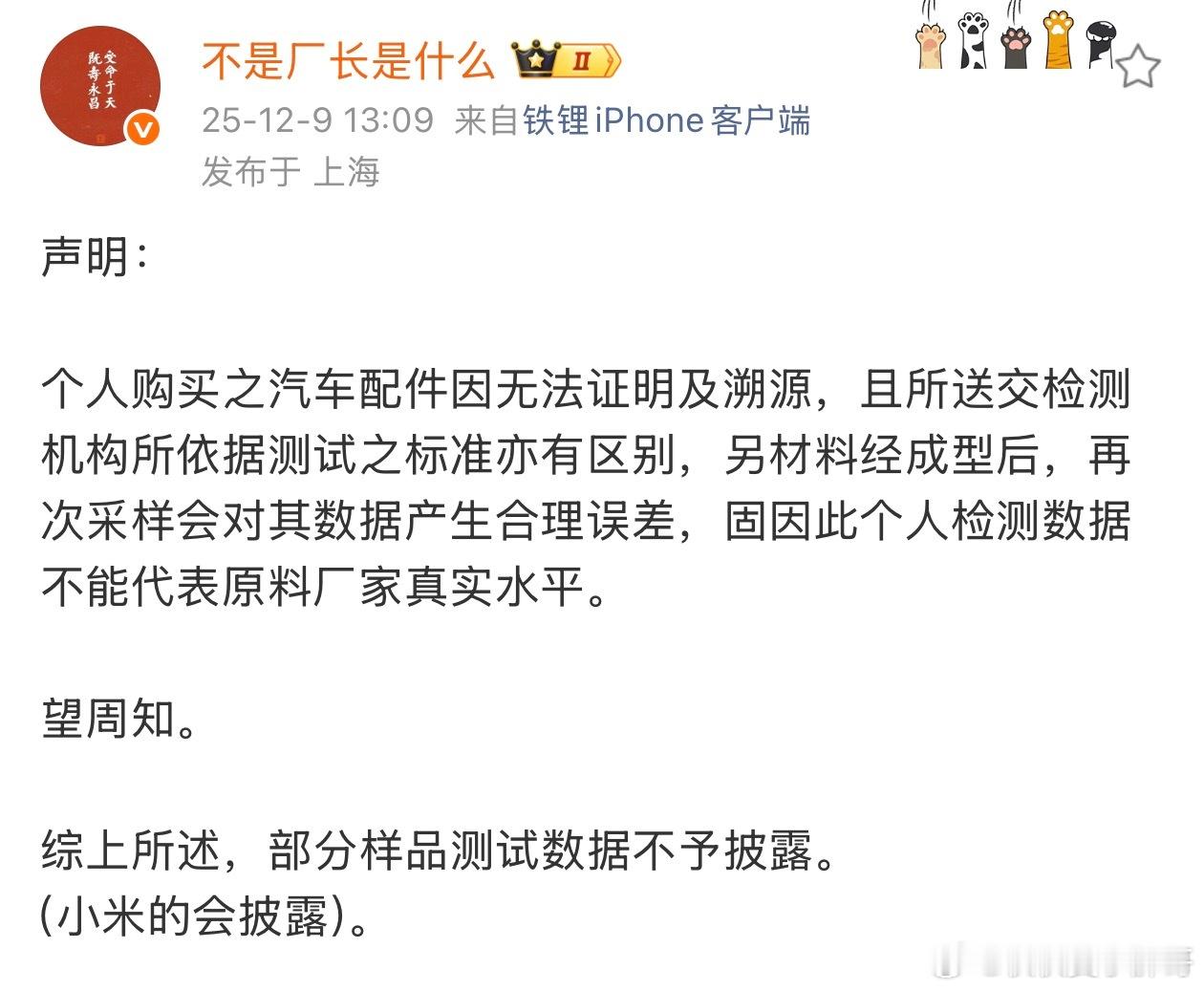 不管出于什么原因， 这件事本身就没得黑，值得点赞👍 
