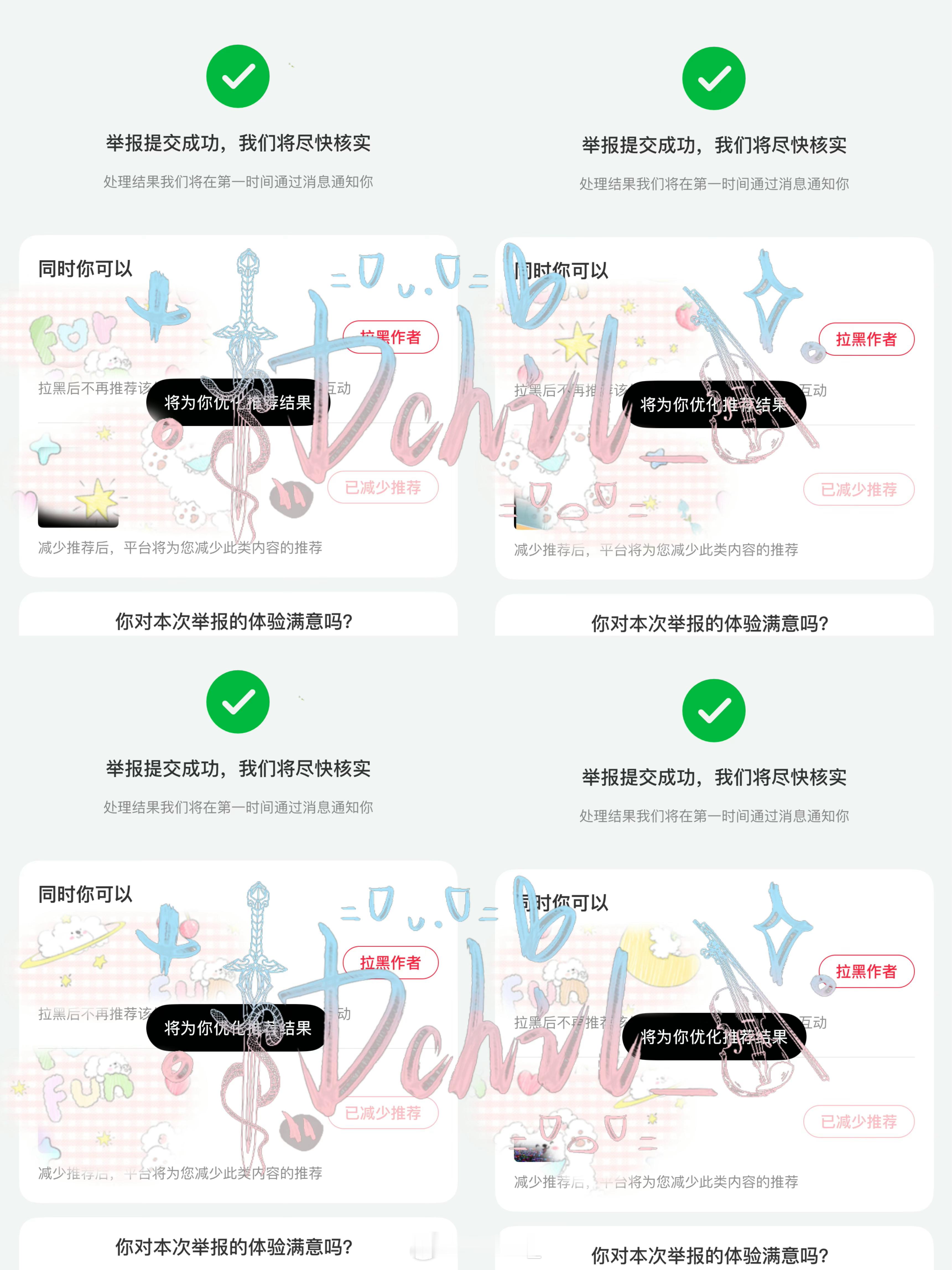 咔德久世尼9月13日第1️⃣条 ​  ​​​