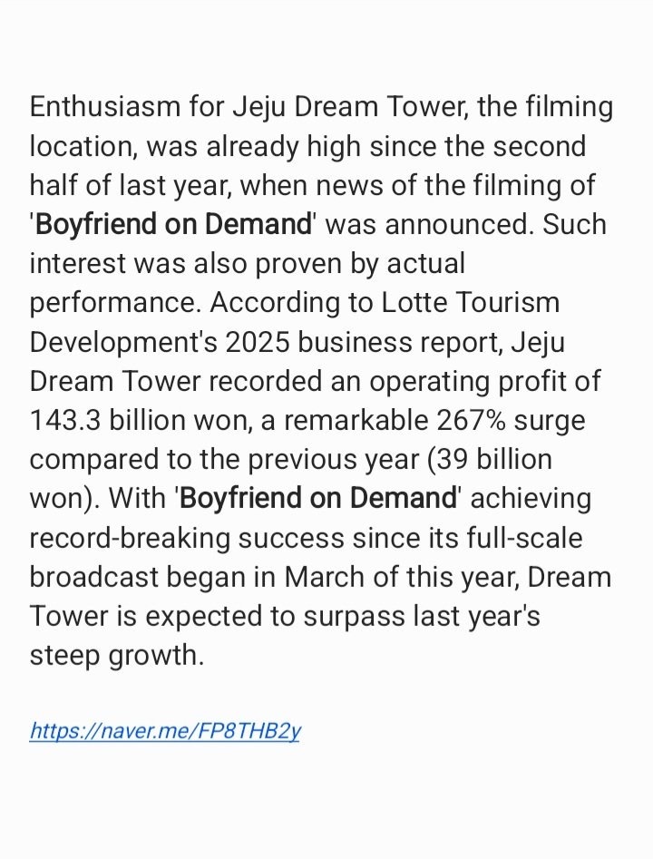 自从去年下半年JISOO《月刊男友》在济州岛梦幻塔拍摄以来，人们对济州岛梦幻塔的