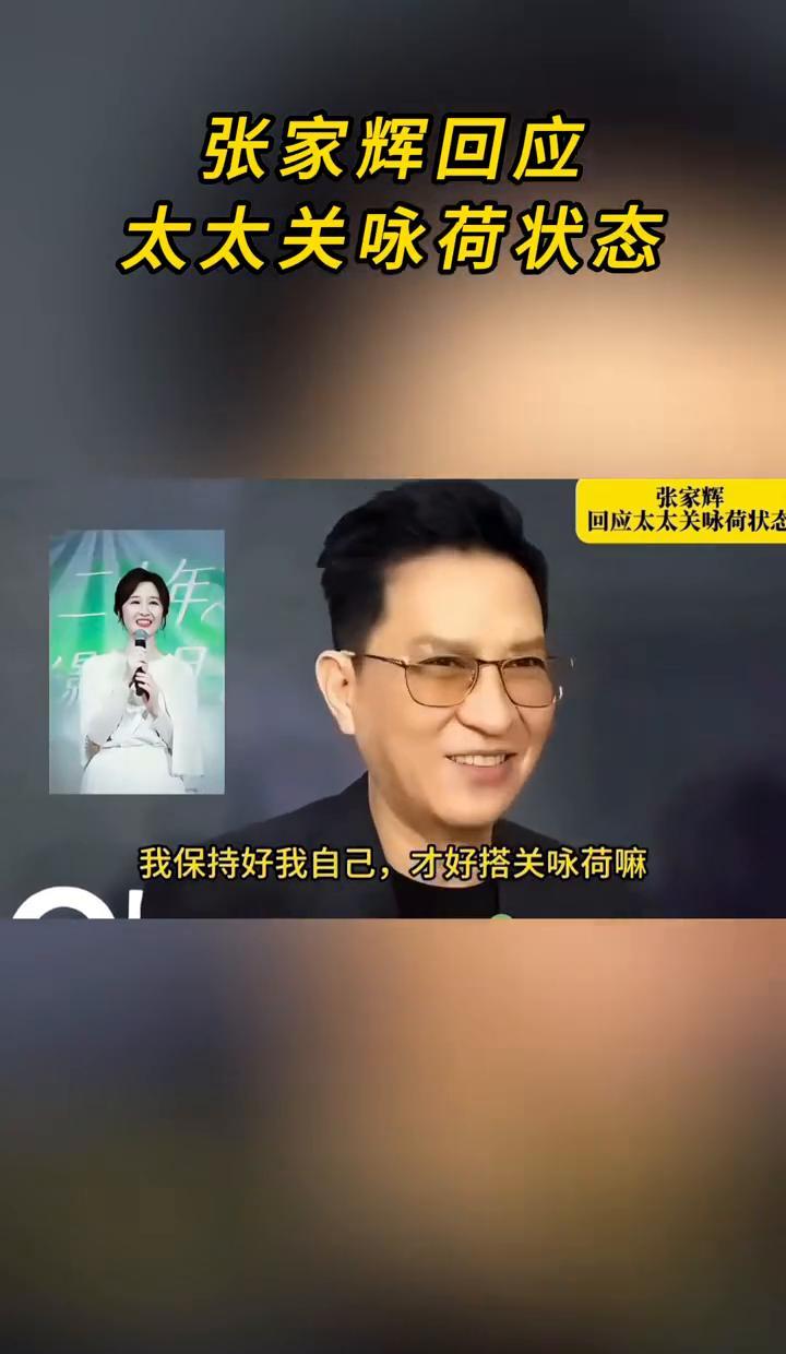 他说：她保养得很好。
他说：要尊重她的决定。
他说：我也得保持状态，才能配得上她