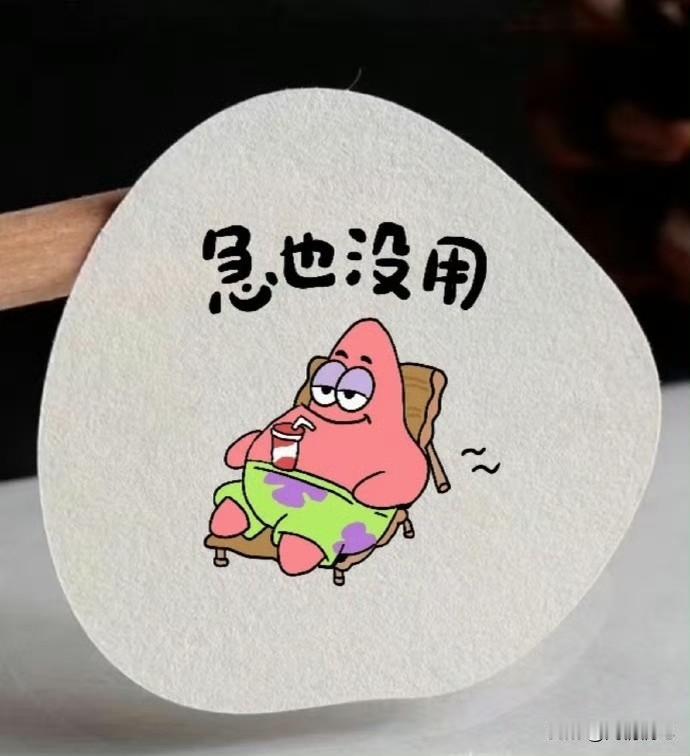 儿子考了倒数第一，妈没发火，
说："没关系，下次努力。"
儿子惊了，以为有诈。