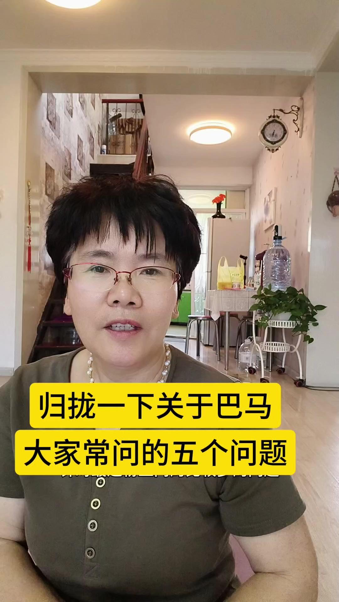💧巴马当地人喝的水是高矿水还是低矿水？💧巴马当地人喝的水应该是高矿水，没有经