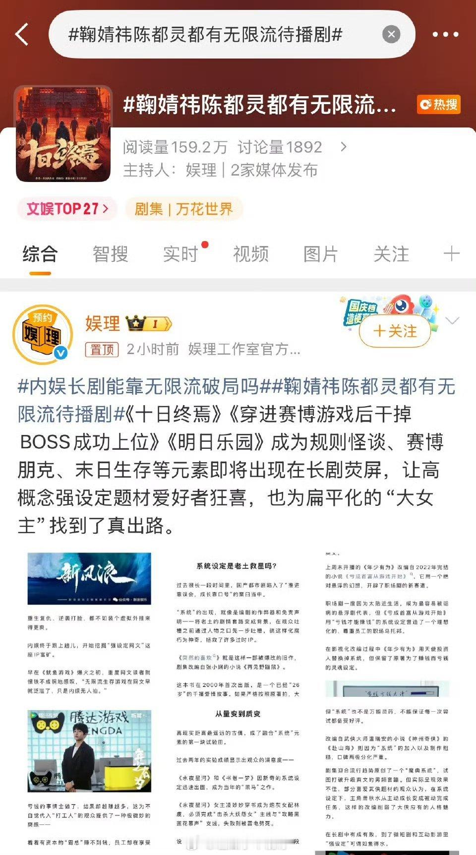 怎么把鞠婧祎和陈都灵放在一起说？ 