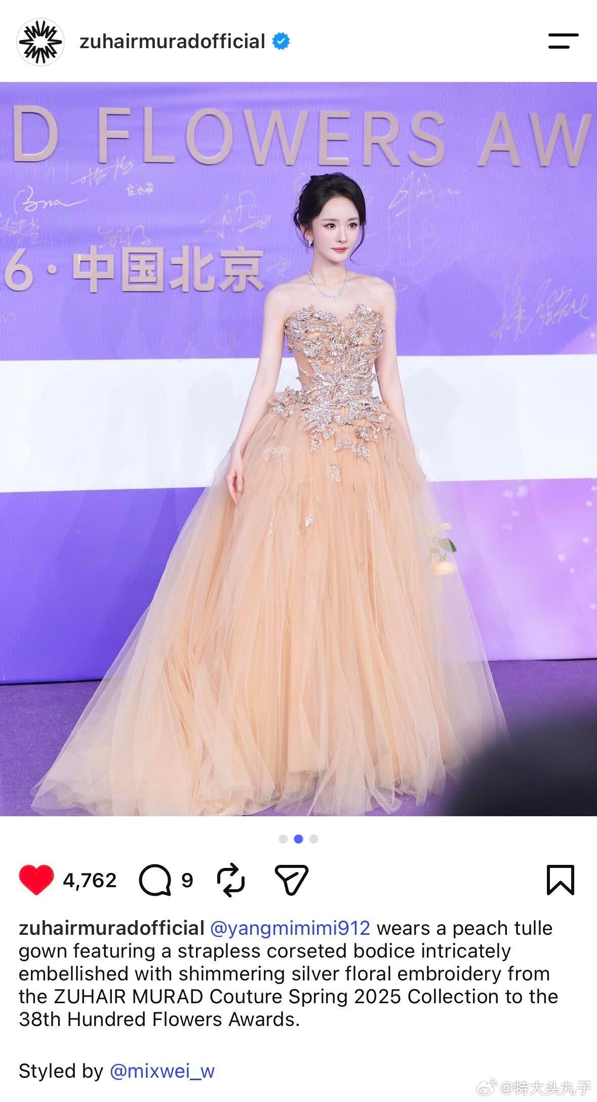祖海ins认领杨幂，最适配祖海的杨幂！ 