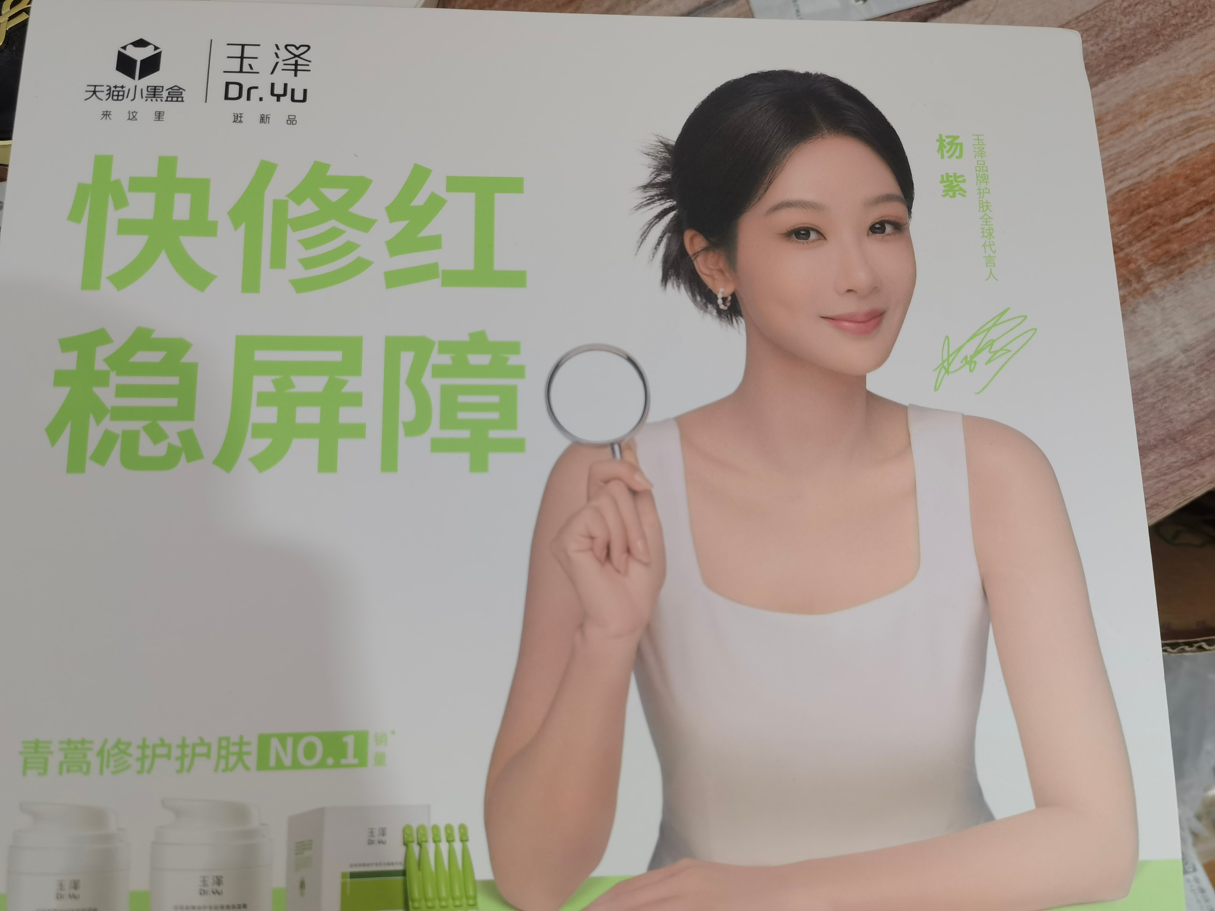 也是终于收到了  今晚比较晚  明天来打开用用看