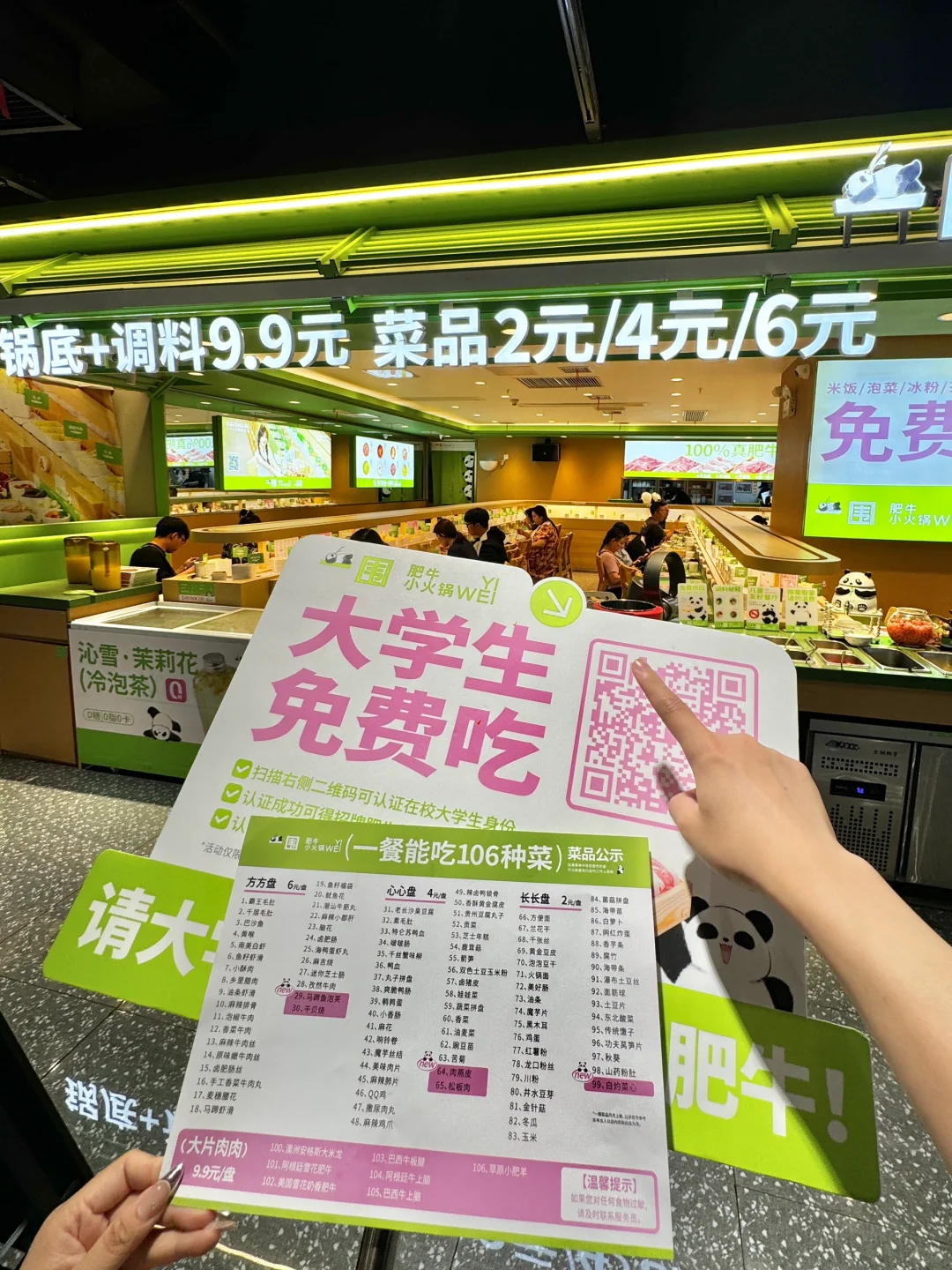 长沙…五一广场新开的！！穷鬼快乐屋。。。🥹🥹