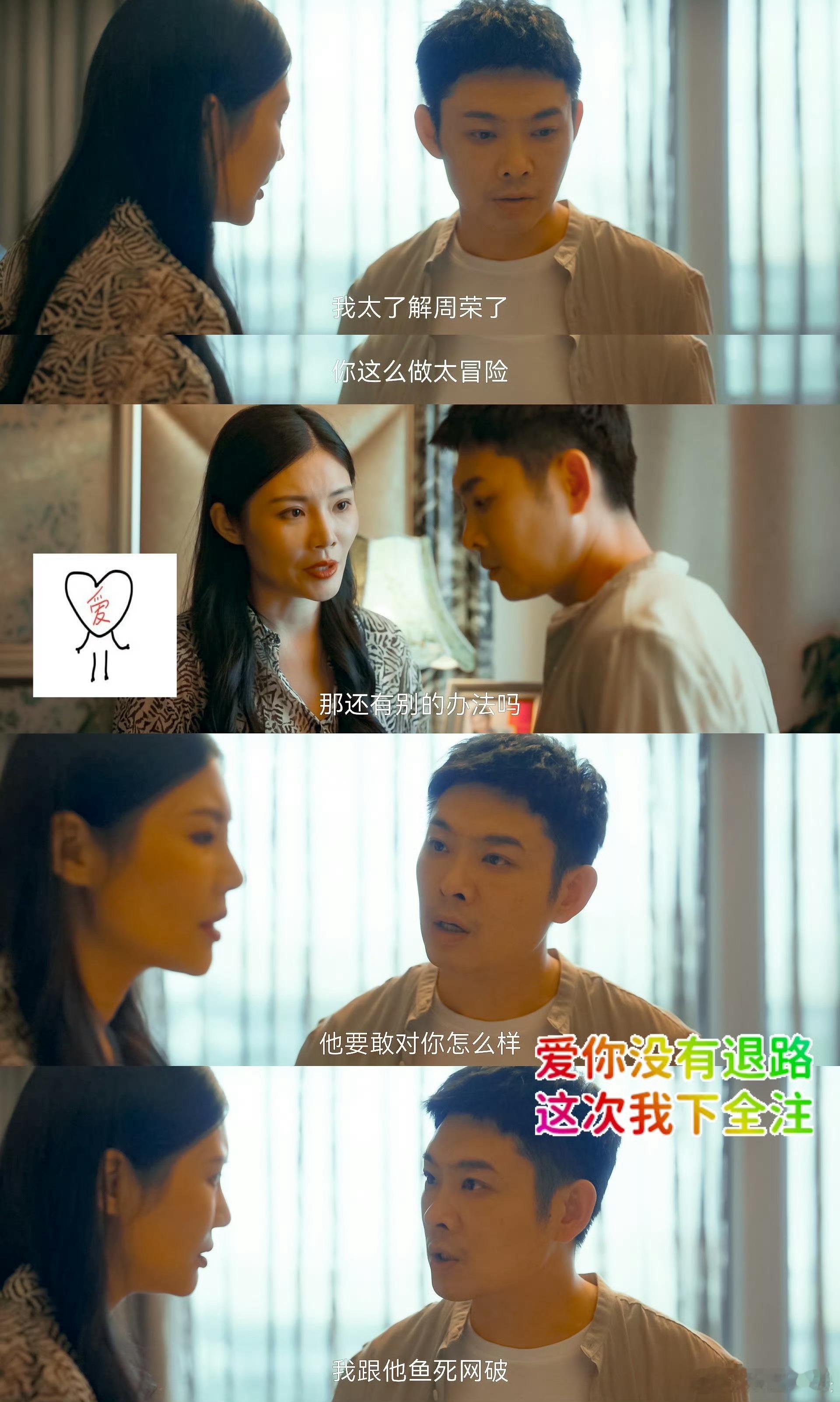 低智商犯罪内娱无代餐荒诞搞笑又反转不断，全员搞笑笨蛋人设，剧情魔性上头内娱真找不
