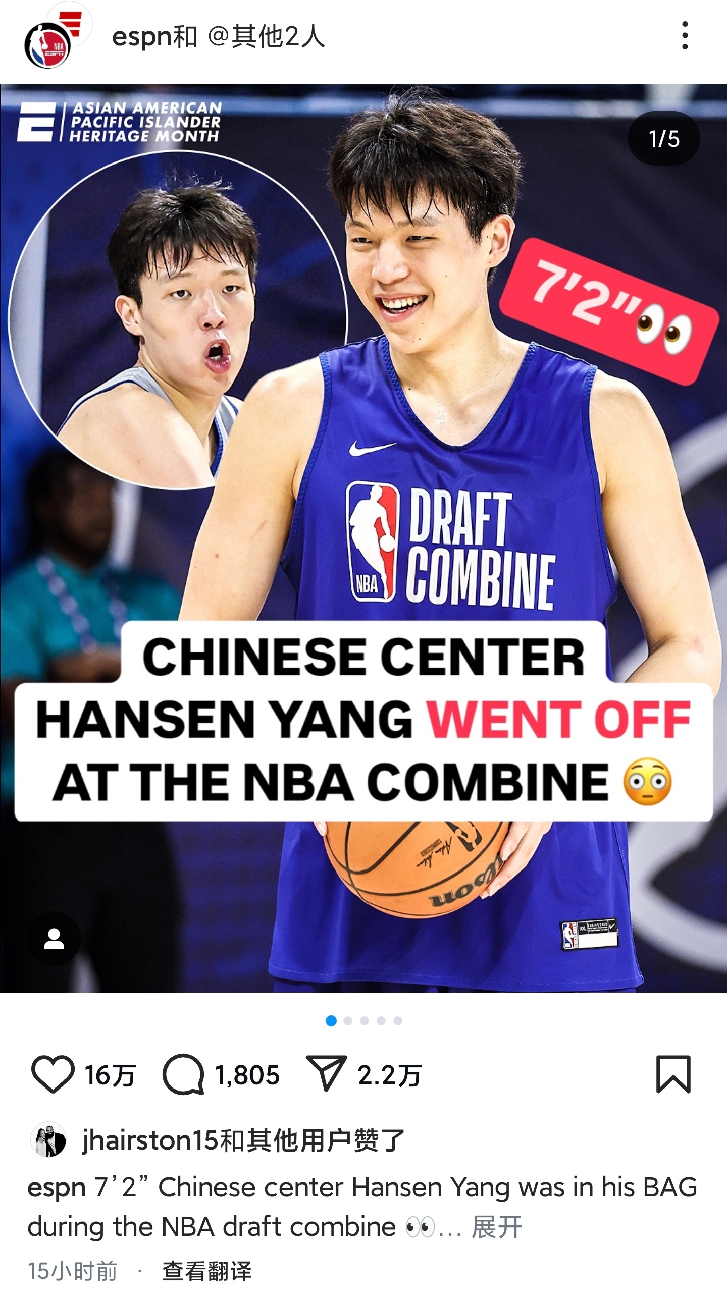 杨瀚森联合试训的表现，确实征服了美国媒体和球迷。我预测小杨次轮初会被选走。[笑哈
