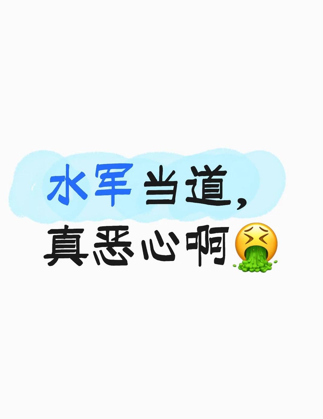 编剧差评
