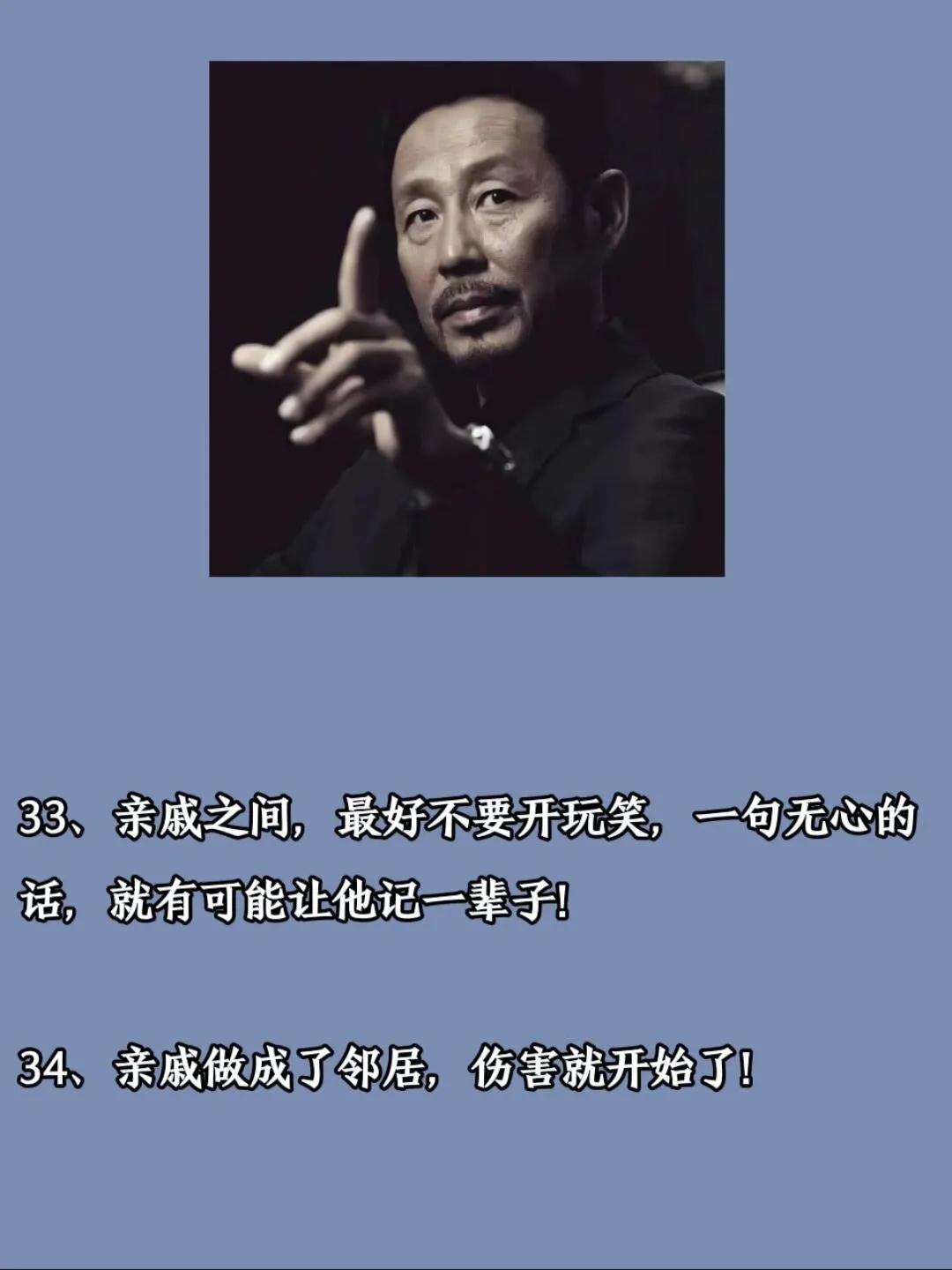 分享48条社会潜规则，牢记少吃亏！