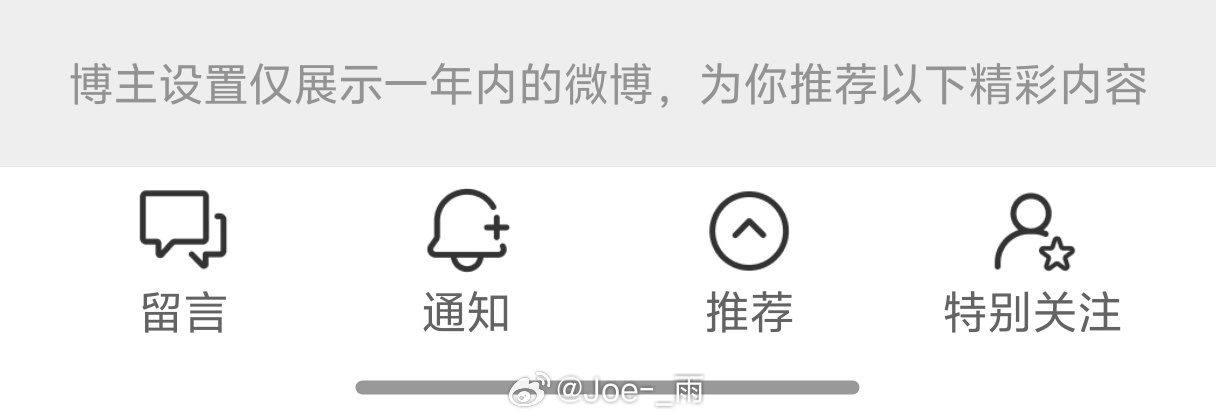 我又要以各种方式考古一个人了 