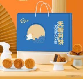 每日好物分享：阿尔发无糖月饼礼盒，健康美味的选择！
中秋佳节将至，月饼作为传统美