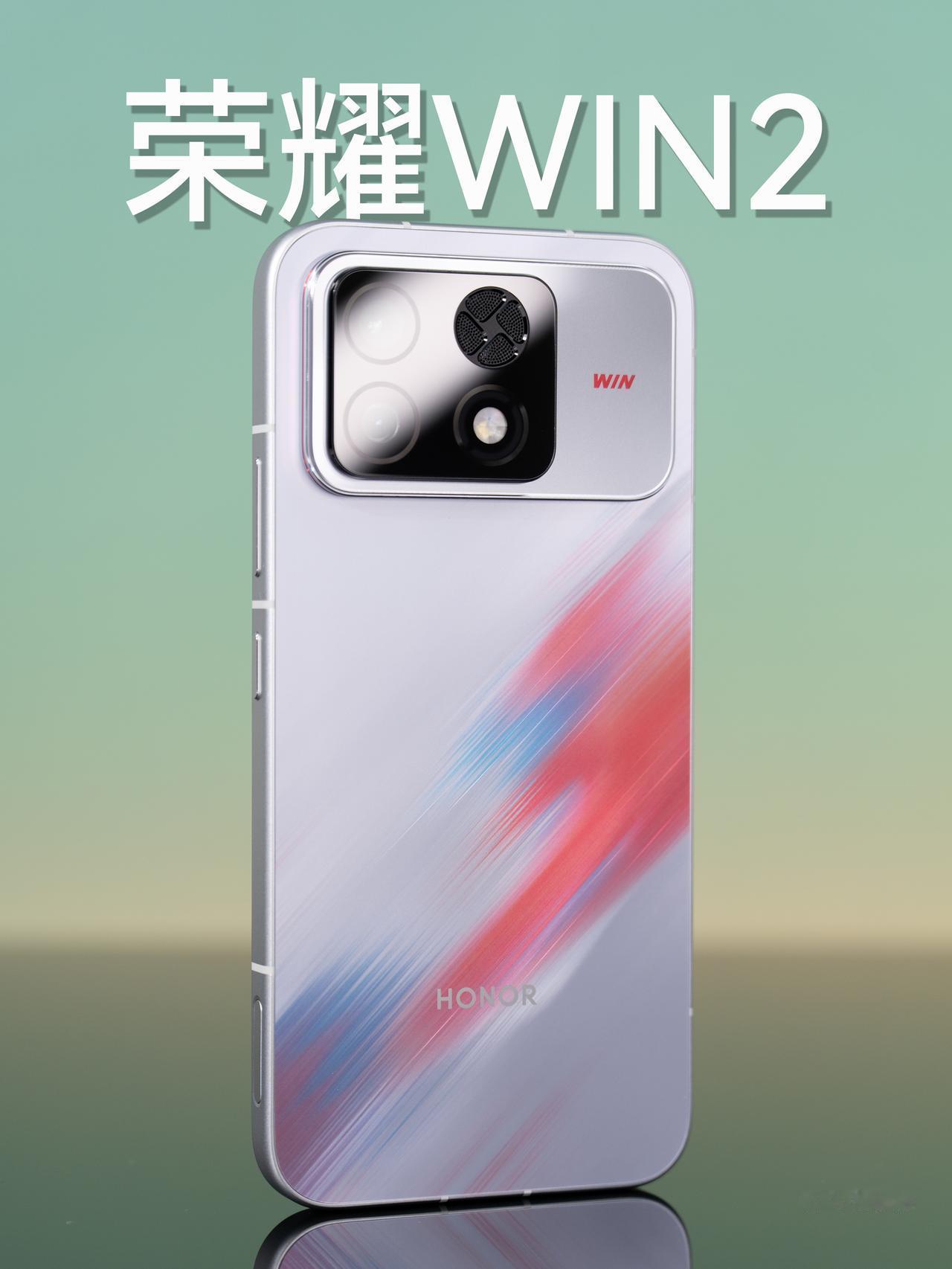 ｜荣耀 WIN2

这次荣耀 WIN2 的“红蓝 Buff”配色，银白底色上的斜