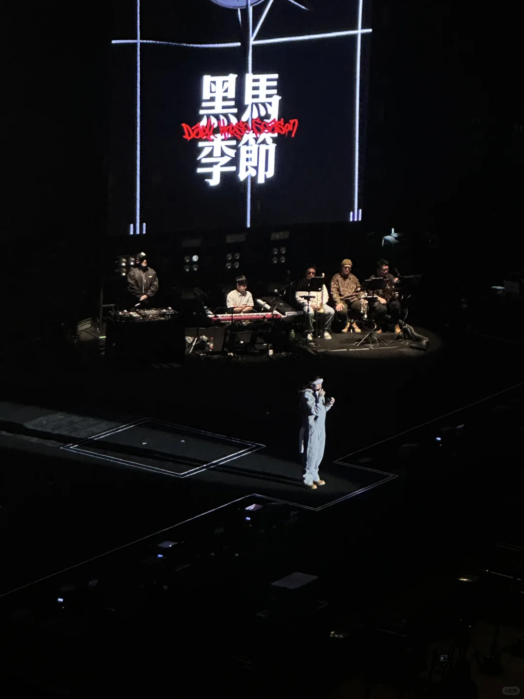 看马思唯喽