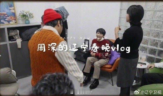 周深给宋小宝唱出鸡皮疙瘩了 宋小宝的表情包大赛可以开始了。从震惊到鸡皮疙瘩再到求