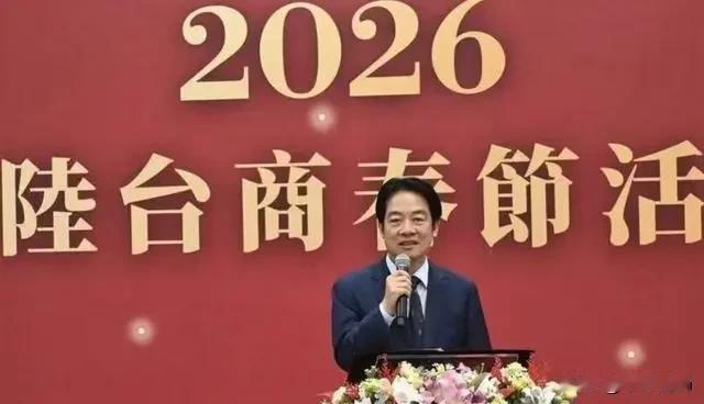 台商活动改口称“中国大陆”，赖清德是服软了还是有何算计？
 
据环球网2月27日