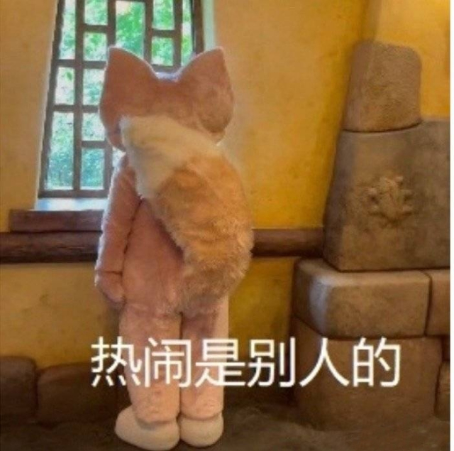 好幸福啊[单身狗]好遗憾啊[单身狗] ​​​