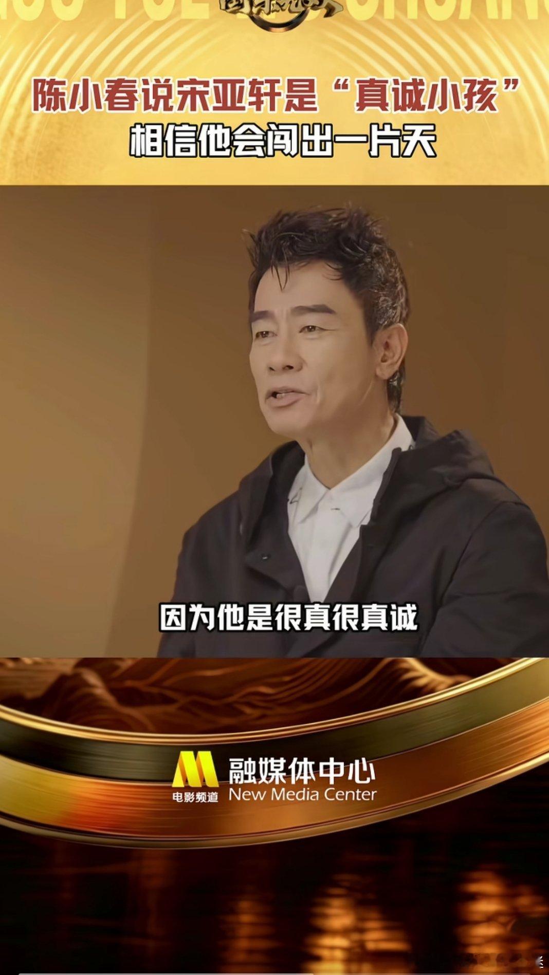 阅历丰富，见多识广自然就会“看相识人” 宋亚轩属于善面 