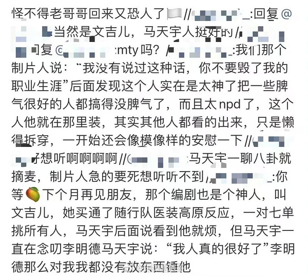 真的假的？🥭再见朋友也要爆了？！[哆啦A梦吃惊]再见朋友后会友期 ​​​