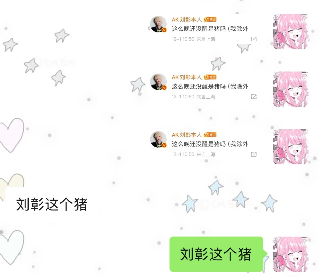 分享图片 