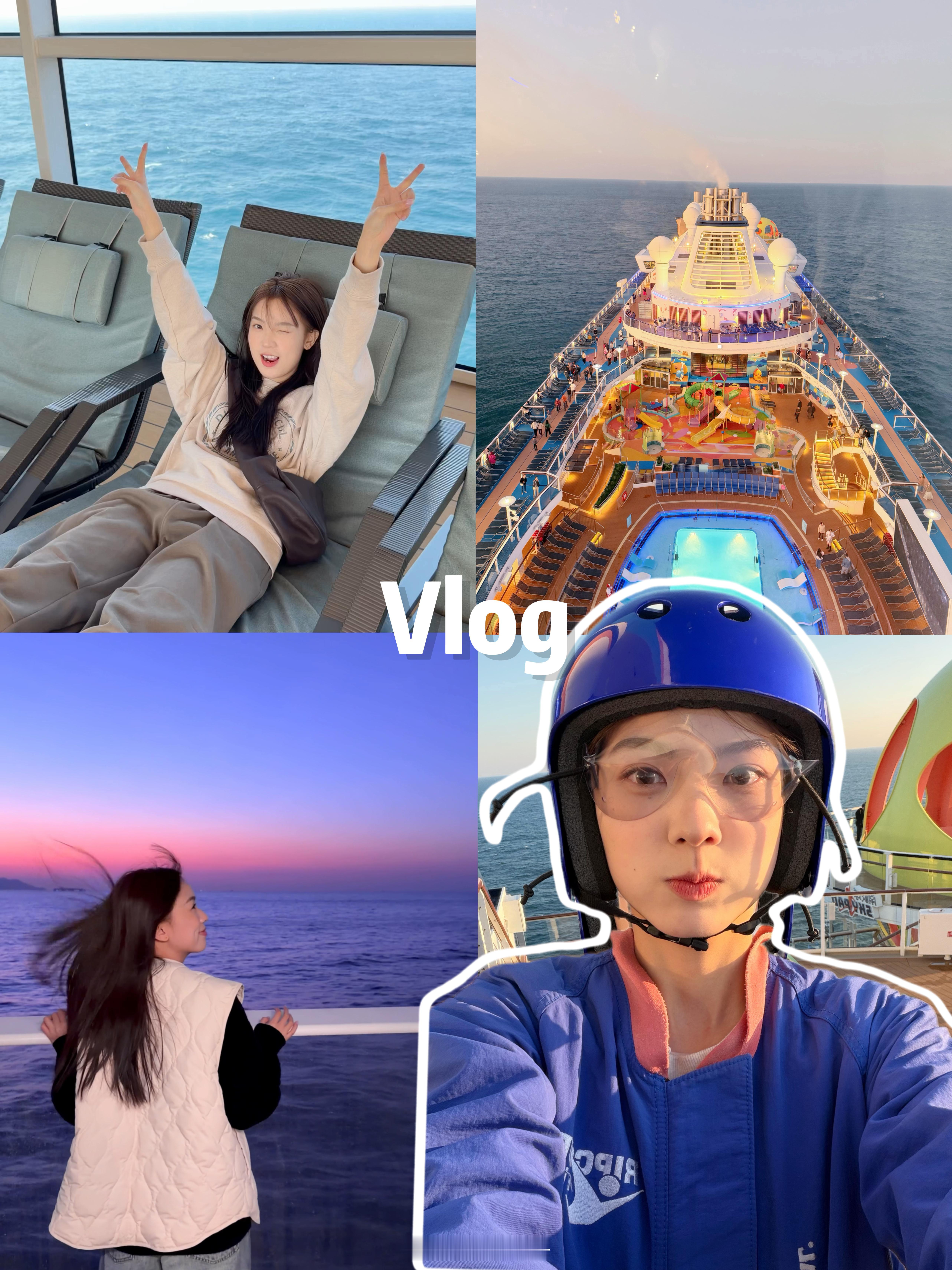游轮Vlog马上就要发出啦！