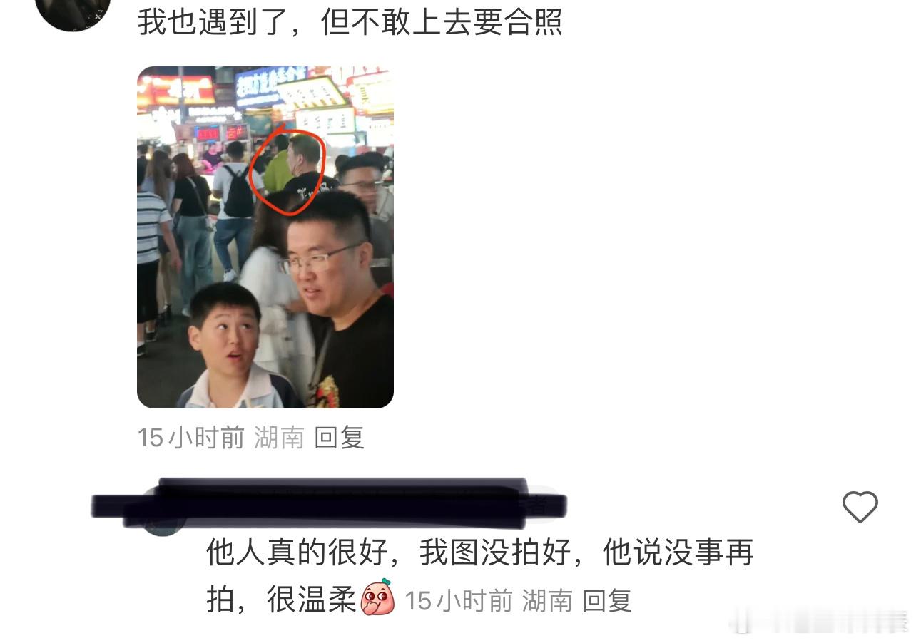 #向佐主动问路人要不要合影#向佐性格挺好的嘛，还会主动问网友要不要合照，拍不好还