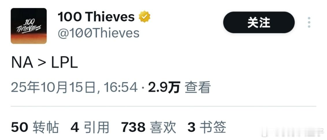 TES把100T打回现实 LPL＞NA[憧憬]TES两连胜，为LPL复仇成功，明