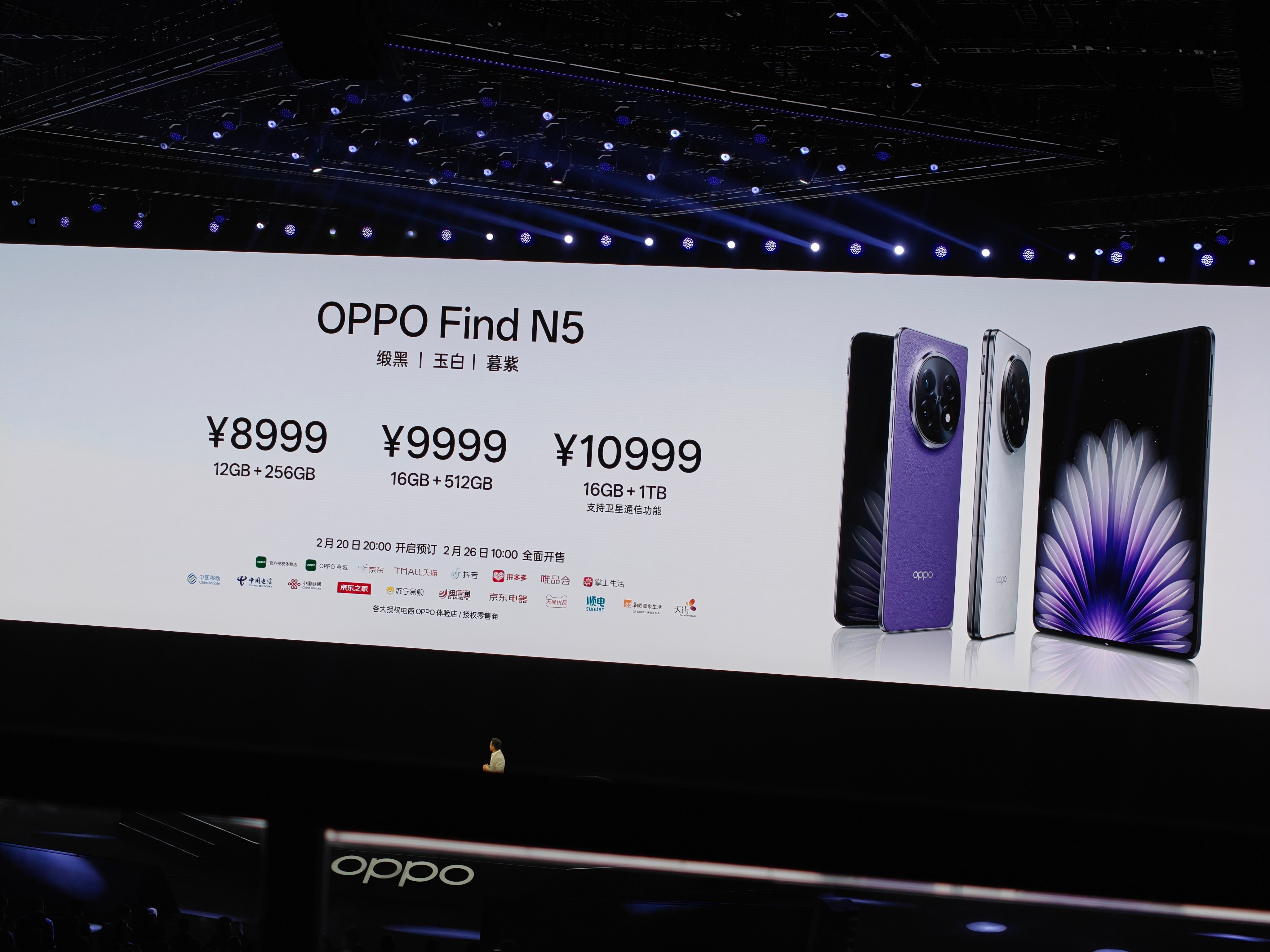 OPPO Find N5价格8999起售，这价格怎么样？ 