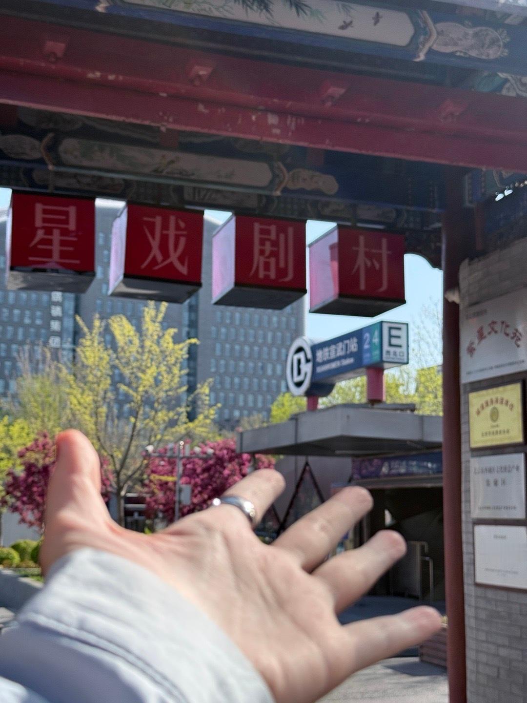 1.地铁的话E口最近，左脚下地铁右脚进繁星2.进门左手拿票3.拿完票向右转直走到