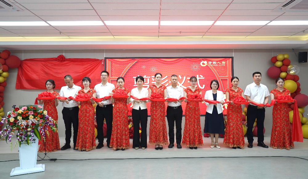 中国人寿漳州分公司举办培训室暨服务展示厅开业活动