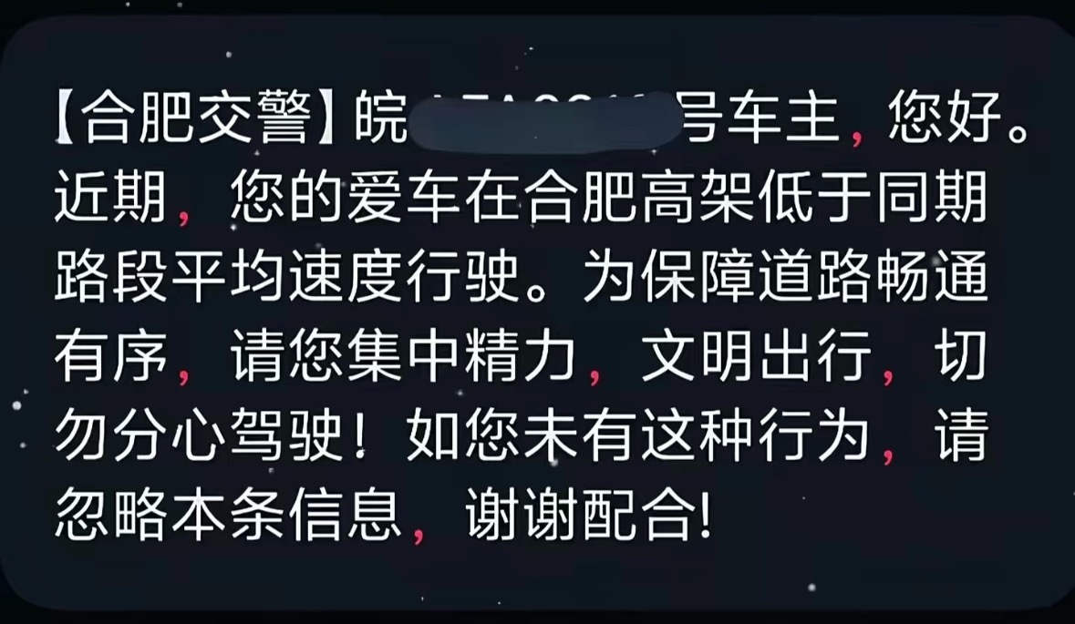 分享图片 