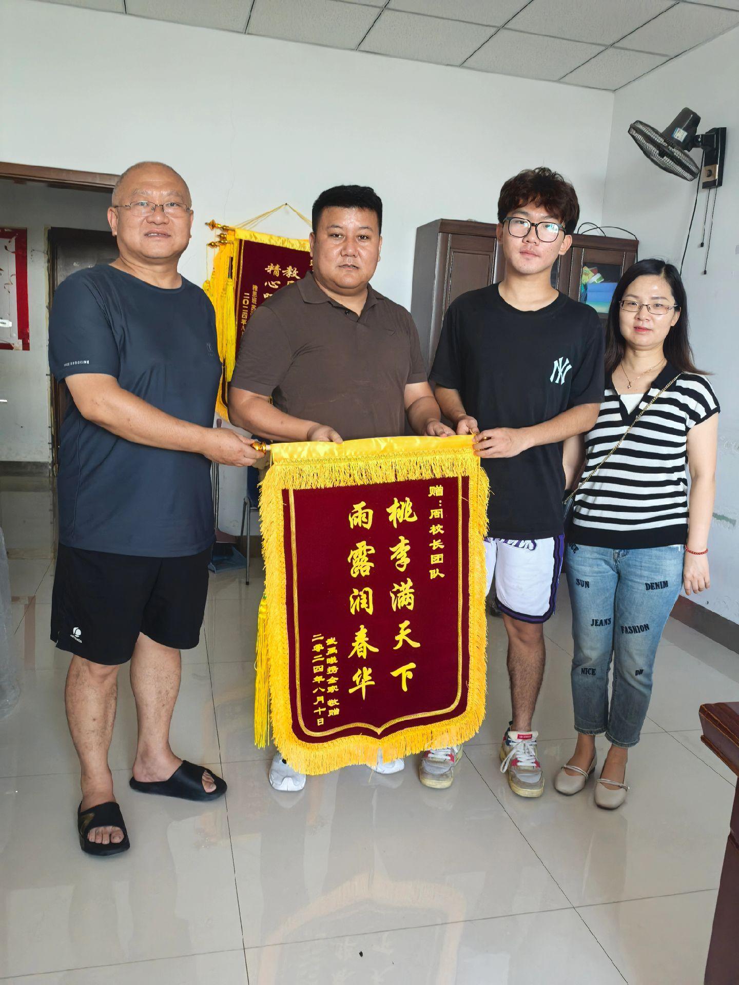 高三毕业后的师生情！