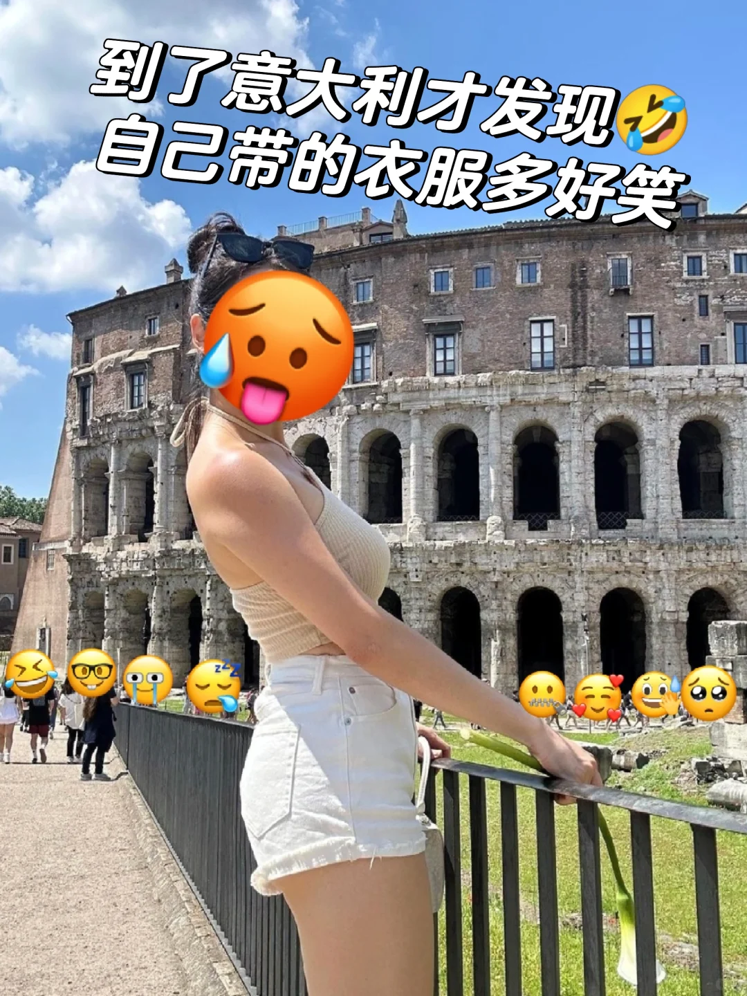 从意大利旅游回来，才发现带的衣服有多好笑