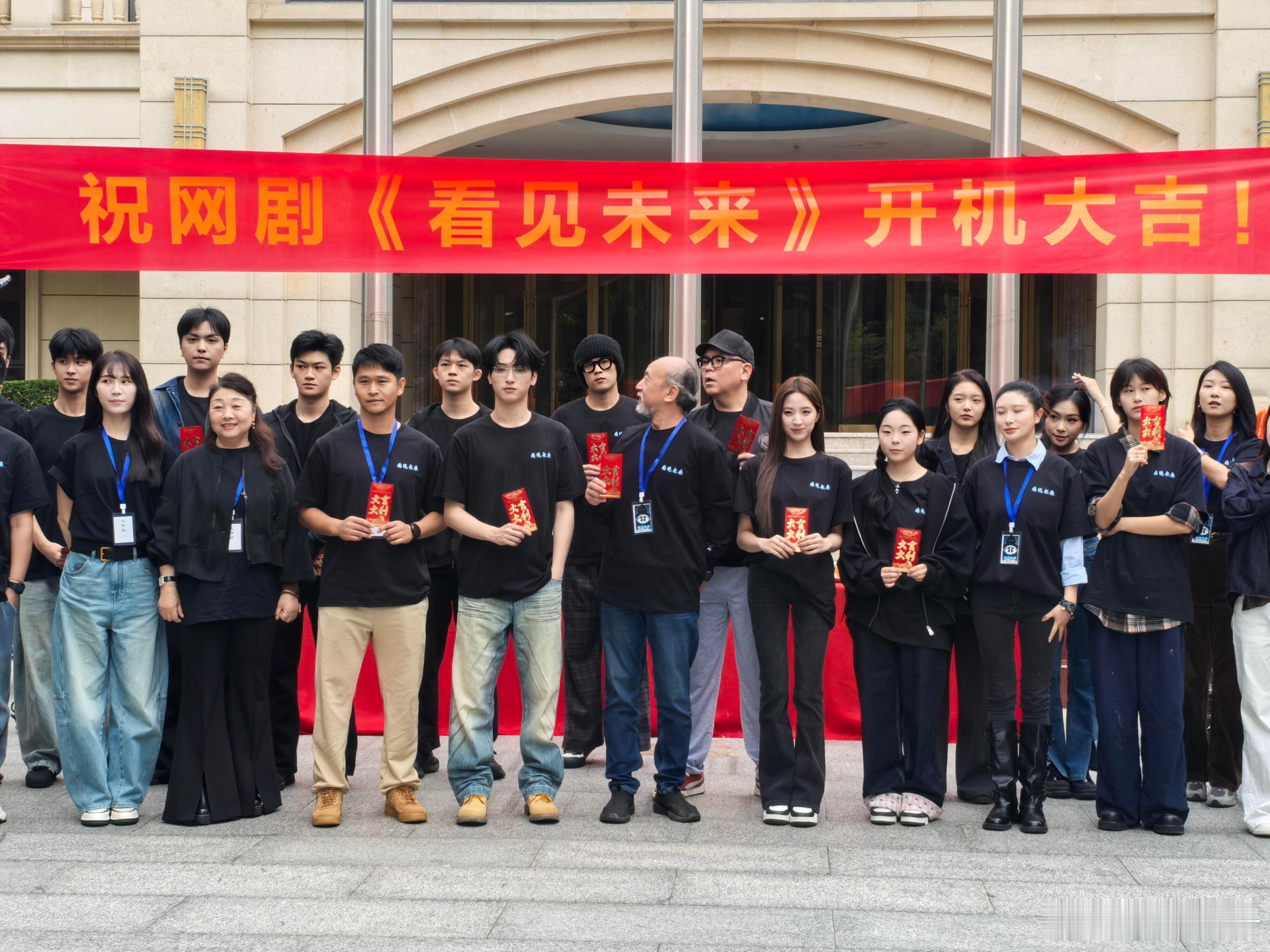 我老公严浩翔是不是楼里第一个正儿八经参加这种开机仪式的[疑问]今天他的《看见未来
