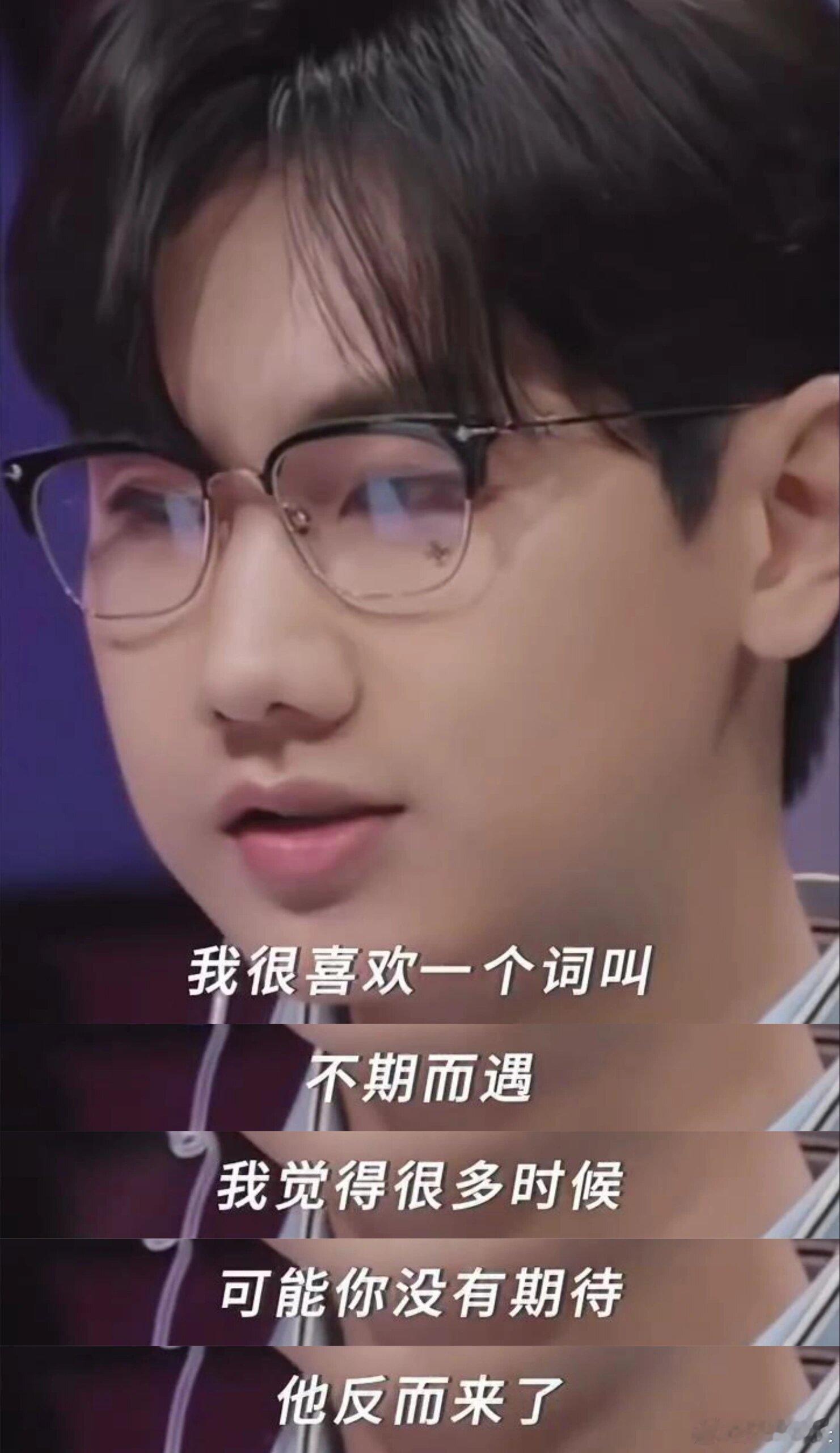 汪苏泷把爱情说绝了 ​​​