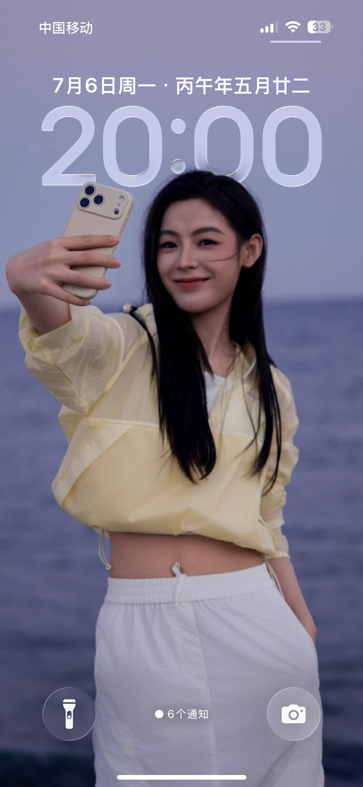 火速换上 好喜欢这张🥰 